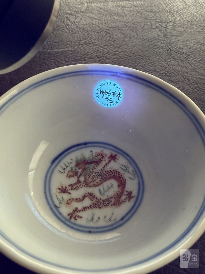 清光绪 青花五彩龙凤纹茶圆一对 - 图15